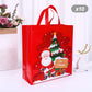 [Kjøp 5 og få 5 gratis] Julegaveposene